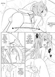 Eien 1 (yaoi)