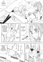 Eien 1 (yaoi)