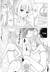 Eien 1 (yaoi)