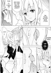 Eien 1 (yaoi)