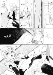 Eien 1 (yaoi)