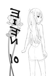 Eien 1 (yaoi)