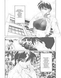 Secret Script three - Secret Script