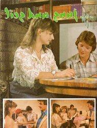 Teen two - Vintage