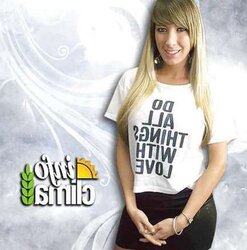 Cynthia Rachid