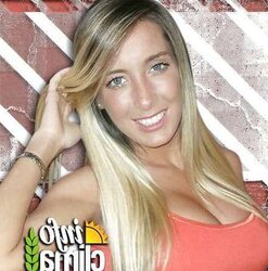 Cynthia Rachid