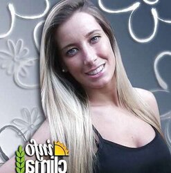 Cynthia Rachid