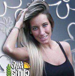 Cynthia Rachid