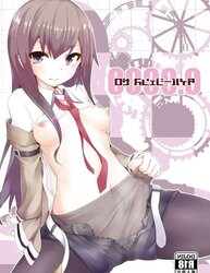 Steins Gate Hentai - Kurisu Makise