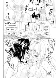 Grief Teachers (To ENJOY-Ru Darkness) doujin