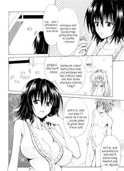Grief Teachers (To ENJOY-Ru Darkness) doujin