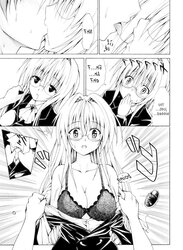 Grief Teachers (To ENJOY-Ru Darkness) doujin