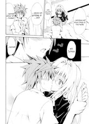 Grief Teachers (To ENJOY-Ru Darkness) doujin
