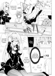 Grief Teachers (To ENJOY-Ru Darkness) doujin
