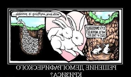 Demotivatory