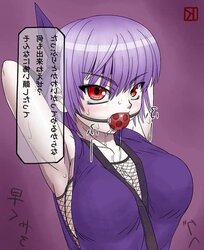 0097 - Ayane Bullying Hentai FAKER W-Fill COMIX