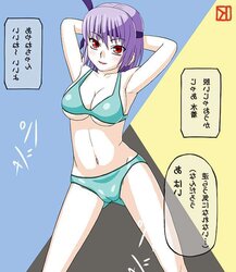 0097 - Ayane Bullying Hentai FAKER W-Fill COMIX