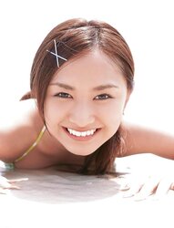 Natsumi kamata