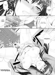 Zucchini Incst Manual hentai