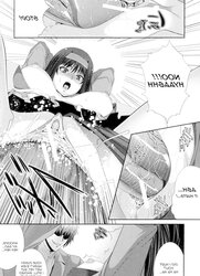 Zucchini Incst Manual hentai