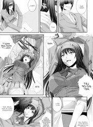 Zucchini Incst Manual hentai
