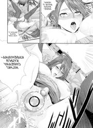 Zucchini Incst Manual hentai