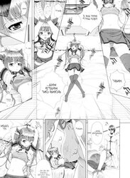 Zucchini Incst Manual hentai