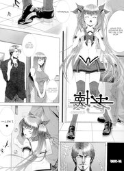 Zucchini Incst Manual hentai