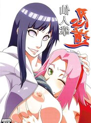 Saboten Ninbou