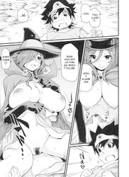 Dragon Quest Doujin