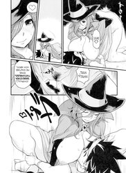 Dragon Quest Doujin
