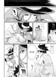 Dragon Quest Doujin