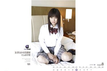 JAV Movie dame bevy 01.