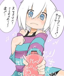Artificial G-Spot Hentai
