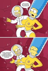 Super-Fucking-Hot Simpsons