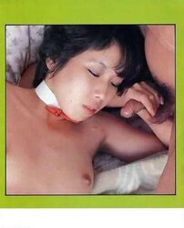 1982 Asian Set