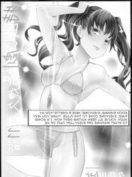Mou Atomodori wa Dekinai (Persona four) doujin