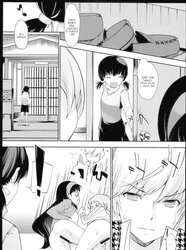 Mou Atomodori wa Dekinai (Persona four) doujin