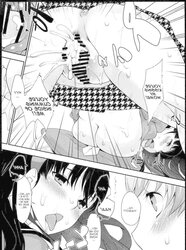 Mou Atomodori wa Dekinai (Persona four) doujin