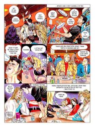RAINBOW (aka Secret Life Of A Cartoonist)