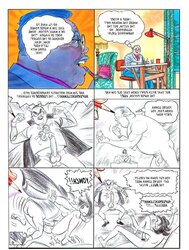 RAINBOW (aka Secret Life Of A Cartoonist)
