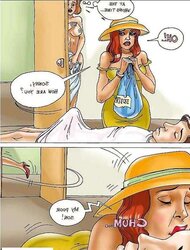 Another kind of medecine