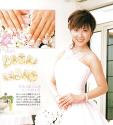 Uber-Sexy dolls from Japanese mags Boink Max 2005 Spring