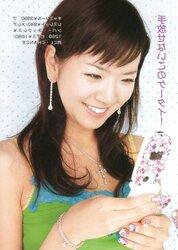 Uber-Sexy dolls from Japanese mags Boink Max 2005 Spring