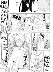 Eien two (yaoi)