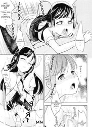 Eien two (yaoi)