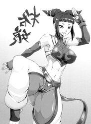 Kaku Musume