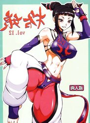 Kaku Musume
