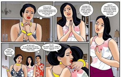 Velamma EP 30 Cherry School