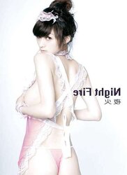 Underwear Japanese